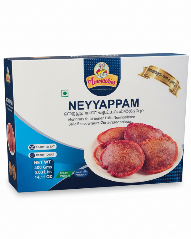 Ammachies Neyyappam 400g
