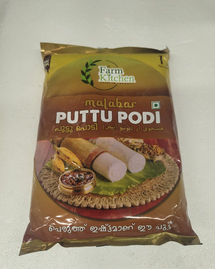 Farm kitchen puttupodi 1kg