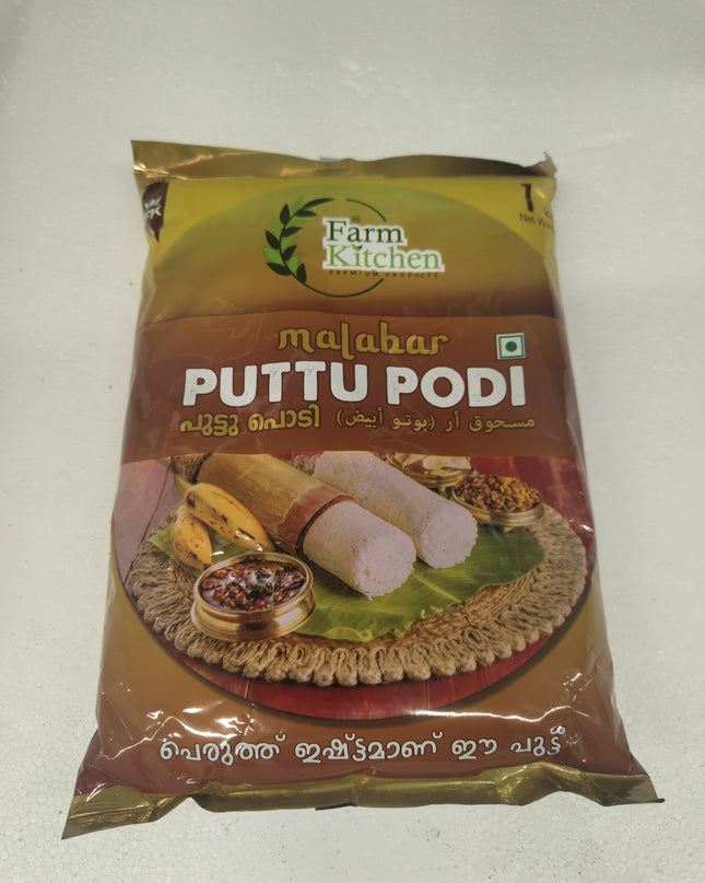 Farm kitchen puttupodi 1kg