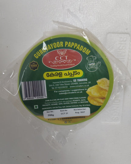 Guruvayoor Kerala Pappadom 200gm