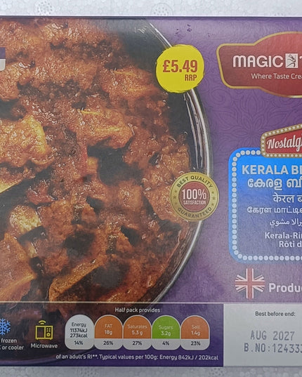 MagicTastes - Kerala Beef Roast