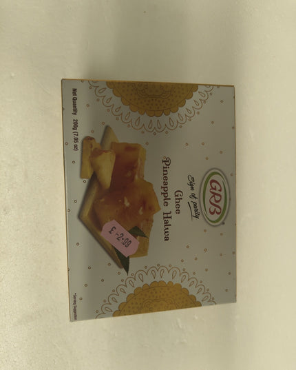 GRB Ghee Pineapple Halwa 200gm