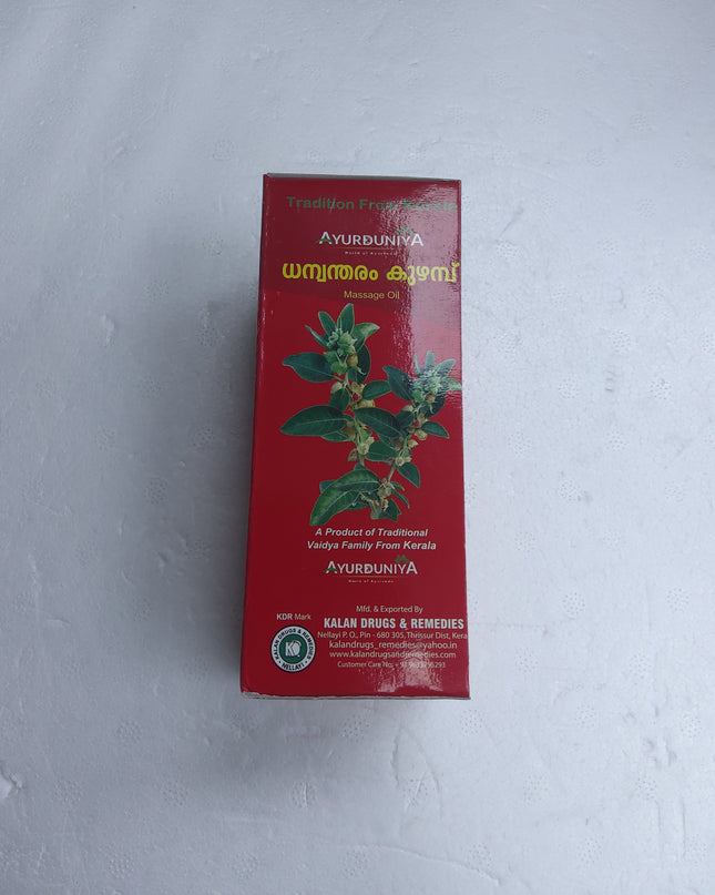 Ayurduniya danyandaram kuzhamb 200ml