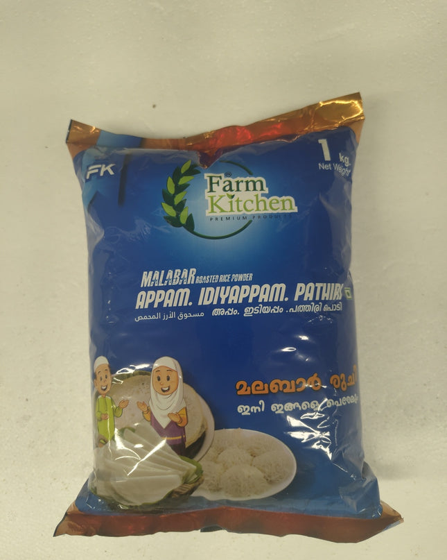 Farm Kitchen Appam idiyappam pathiri 1kg